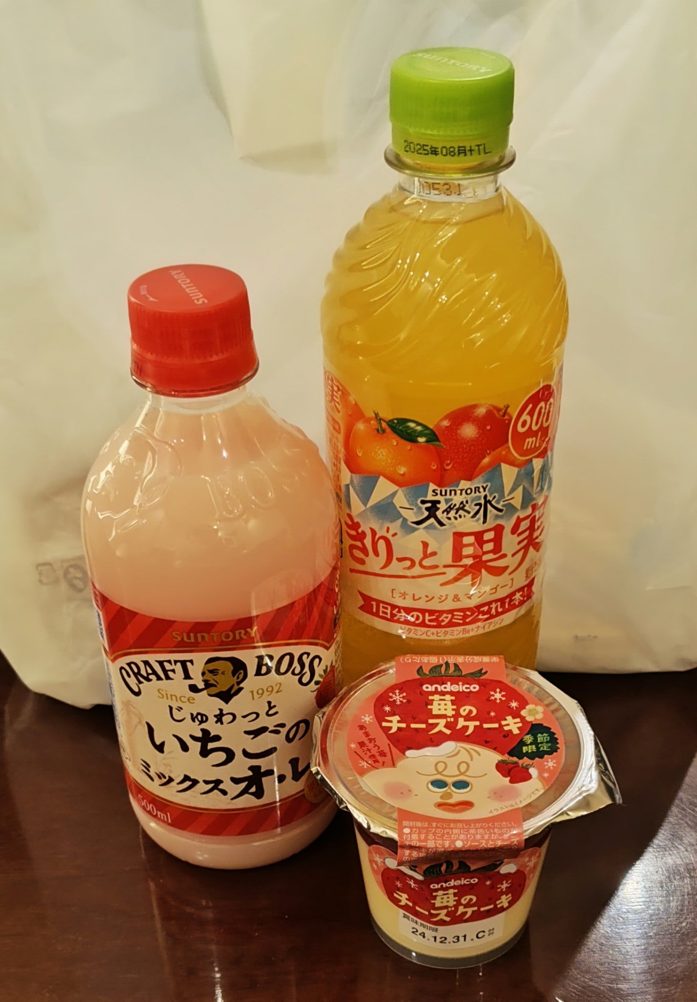 SUNTORY天然水 きりっと果実（オレンジ＆マンゴー）/サントリーフーズ/ドリンクを使ったクチコミ（1枚目）