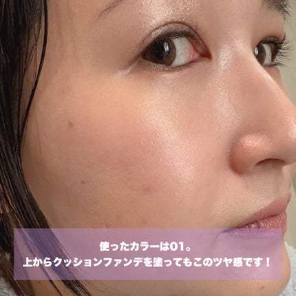 ジルスチュアート イルミネイティングジェム セラムプライマー/JILL STUART/化粧下地を使ったクチコミ(6枚目)