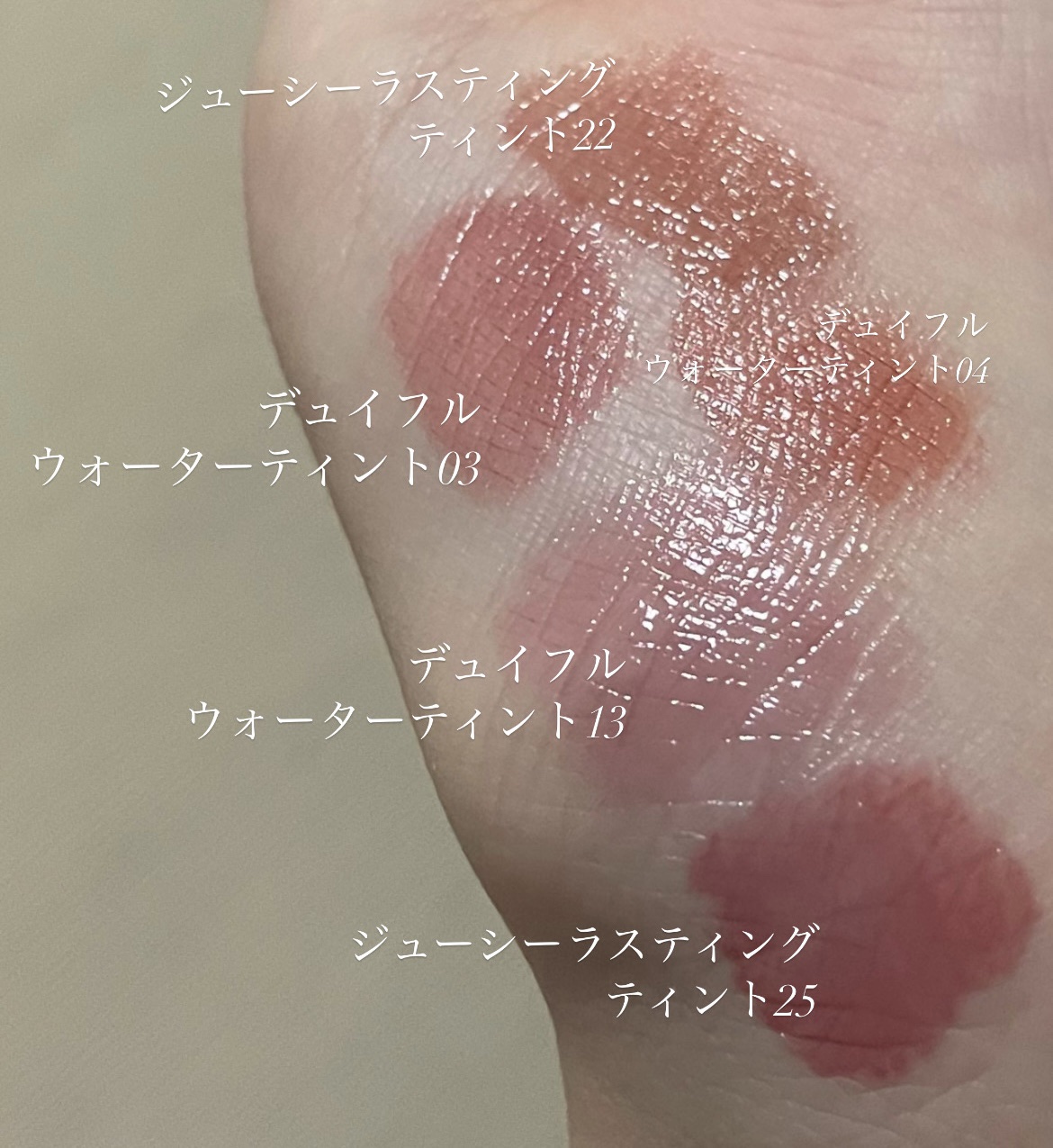 デュイフルウォーターティント/rom&nd/リップティントを使ったクチコミ（1枚目）