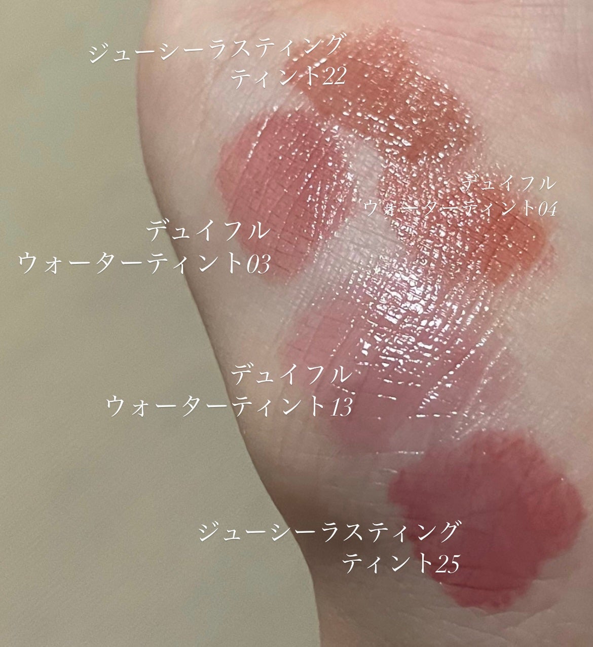 ジューシーラスティングティント/rom&nd/リップティントを使ったクチコミ(1枚目)