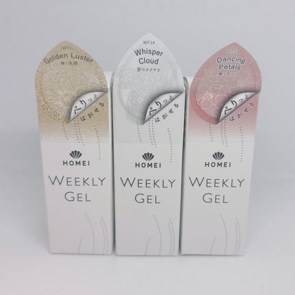 𝘼𝙮𝙪 ❦ 𝑆𝑒𝑙𝑓 𝑁𝑎𝑖𝑙 on LIPS 「❥こんにちわ𓂅꙳𖤐𝙃𝙊𝙈𝙀𝙄オフィシャルネイリストの@au_..」(5枚目)