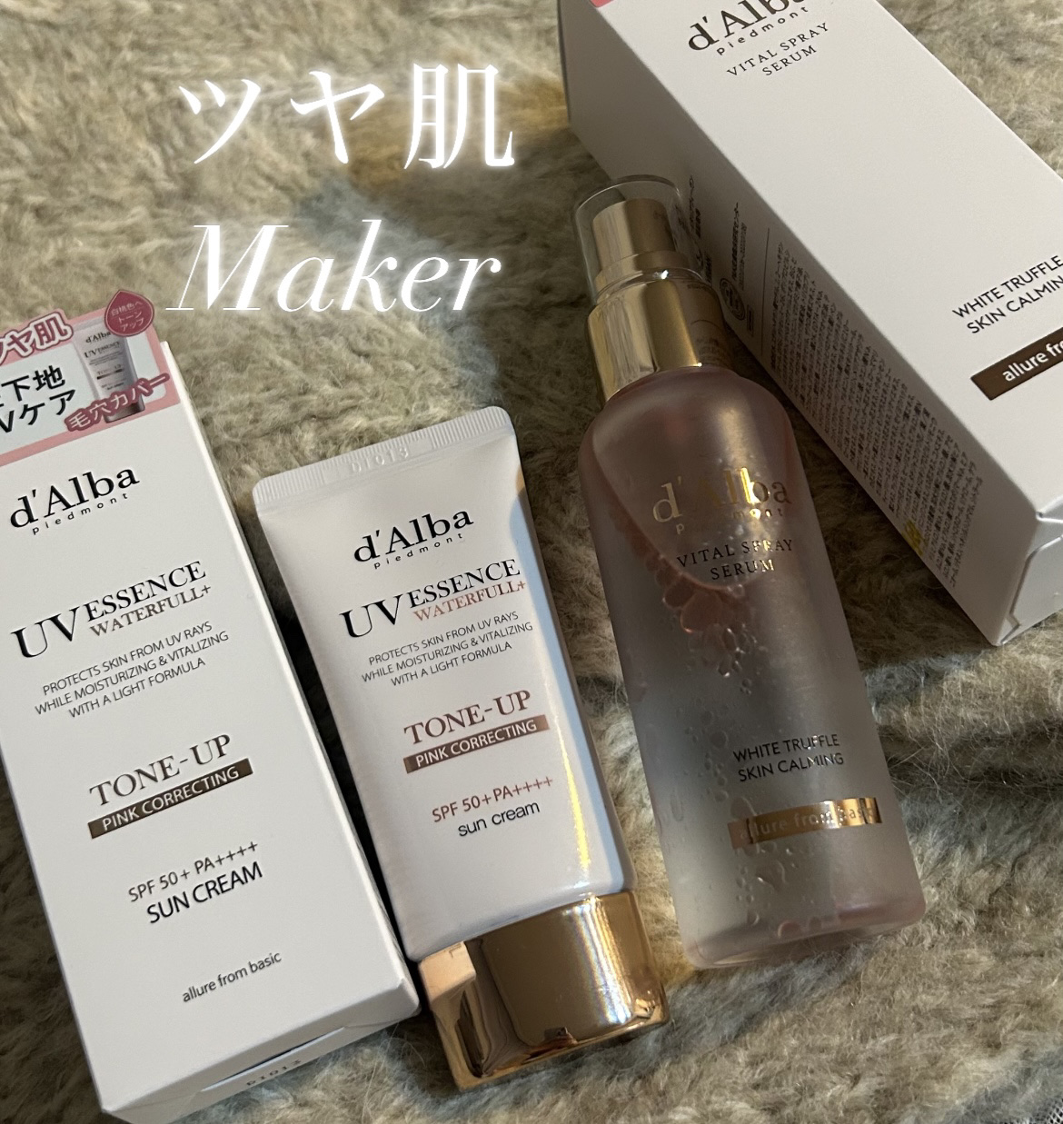 ダルバ ホワイトトリュフバイタルスプレーセラム/ダルバ/ミスト状化粧水を使ったクチコミ（1枚目）