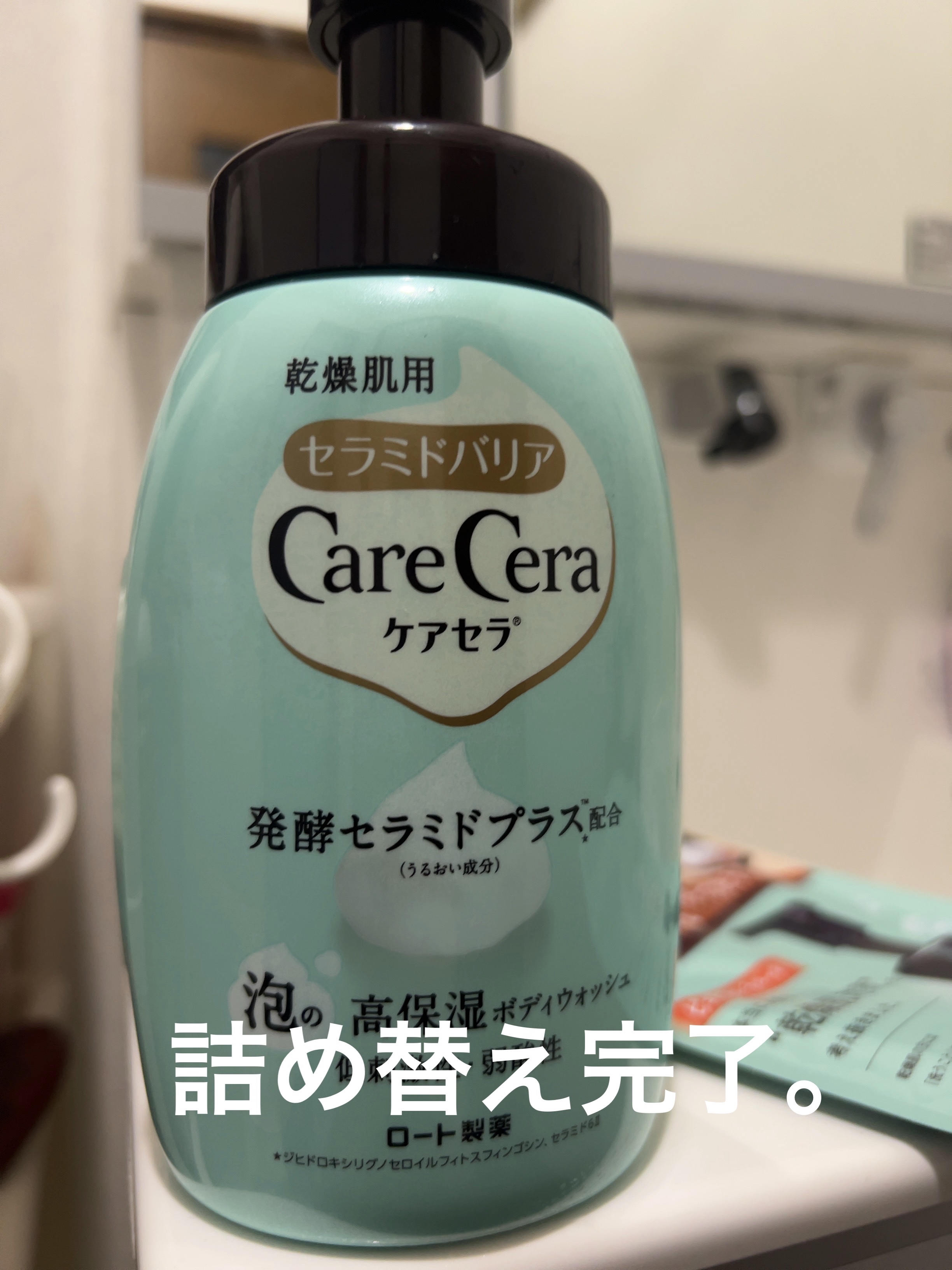 ケラチン ブースター [ダメージリペア] ３点セット シトラスサボンの香り/マイブースターズ/その他キットセットを使ったクチコミ（2枚目）