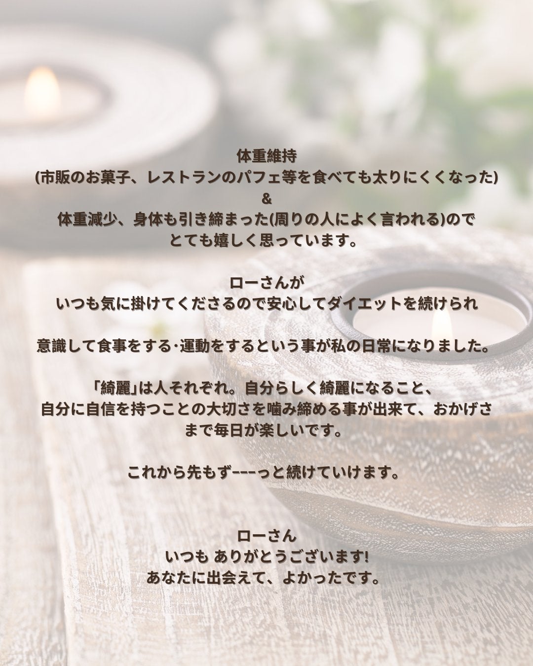 ローちゃん 元•祇園芸妓の24/7コスメ事情 on LIPS 「🪷おおきに、ローちゃんどす~🪷あんまり宣伝はしていませんが、オ..」(3枚目)