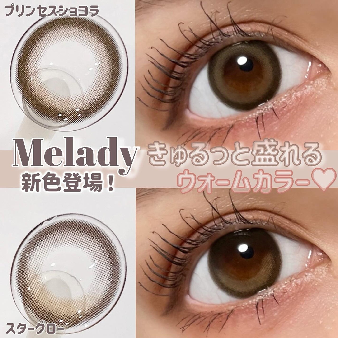 melady 1day/melady/ワンデー(1DAY)カラコンを使ったクチコミ(1枚目)