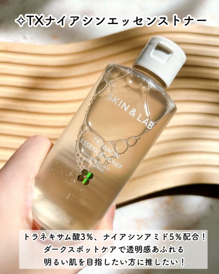 グルタチオンアンプルトナー/SKIN&LAB/化粧水を使ったクチコミ(4枚目)