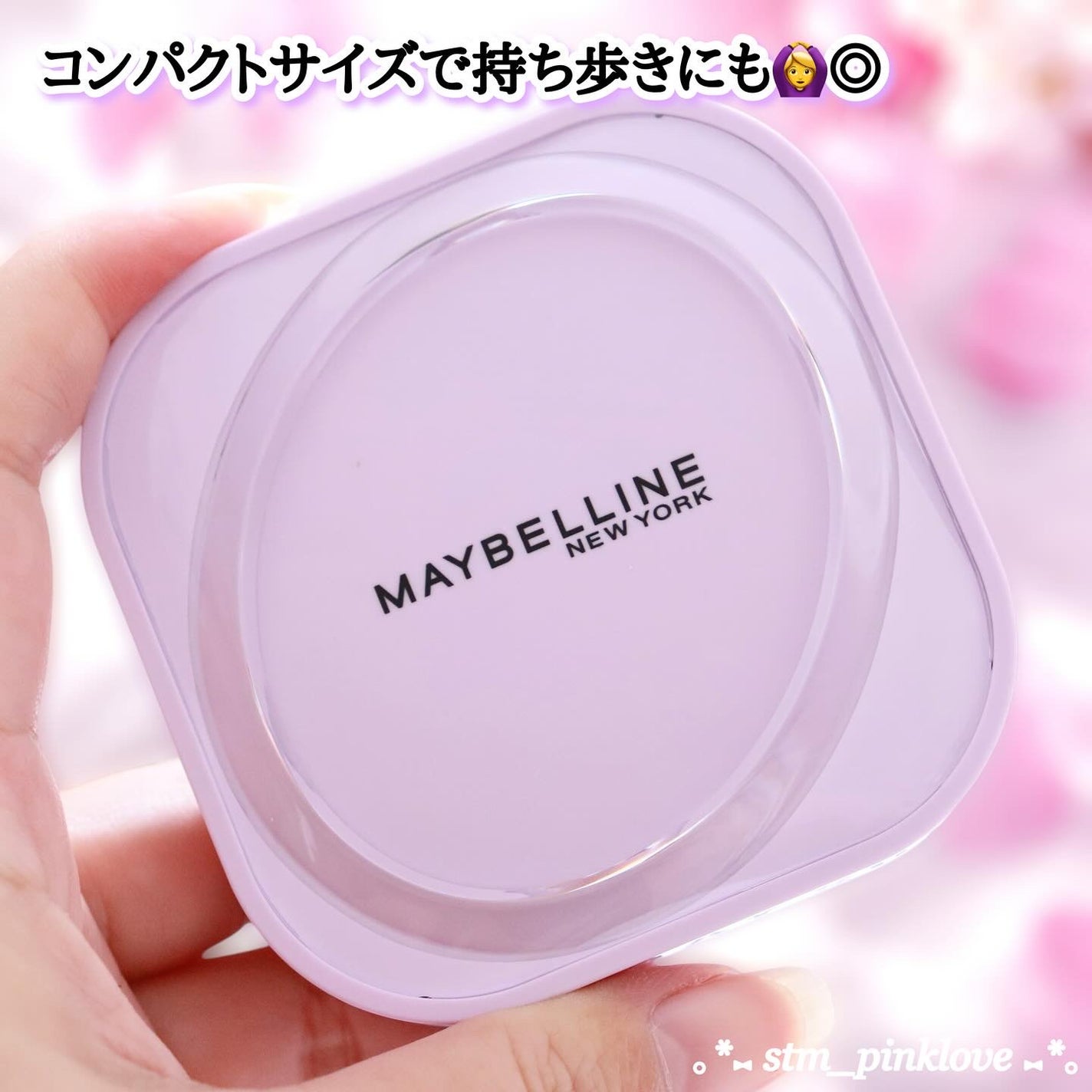 SPステイ クリームパクト ファンデーション/MAYBELLINE NEW YORK/クリーム・エマルジョンファンデーションを使ったクチコミ(3枚目)