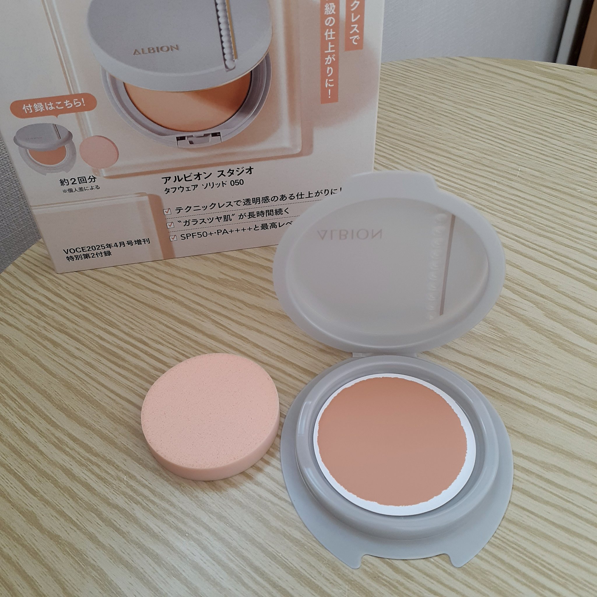 アルビオンスタジオ タフウェア ソリッド/ALBION/クリーム・エマルジョンファンデーションを使ったクチコミ（3枚目）