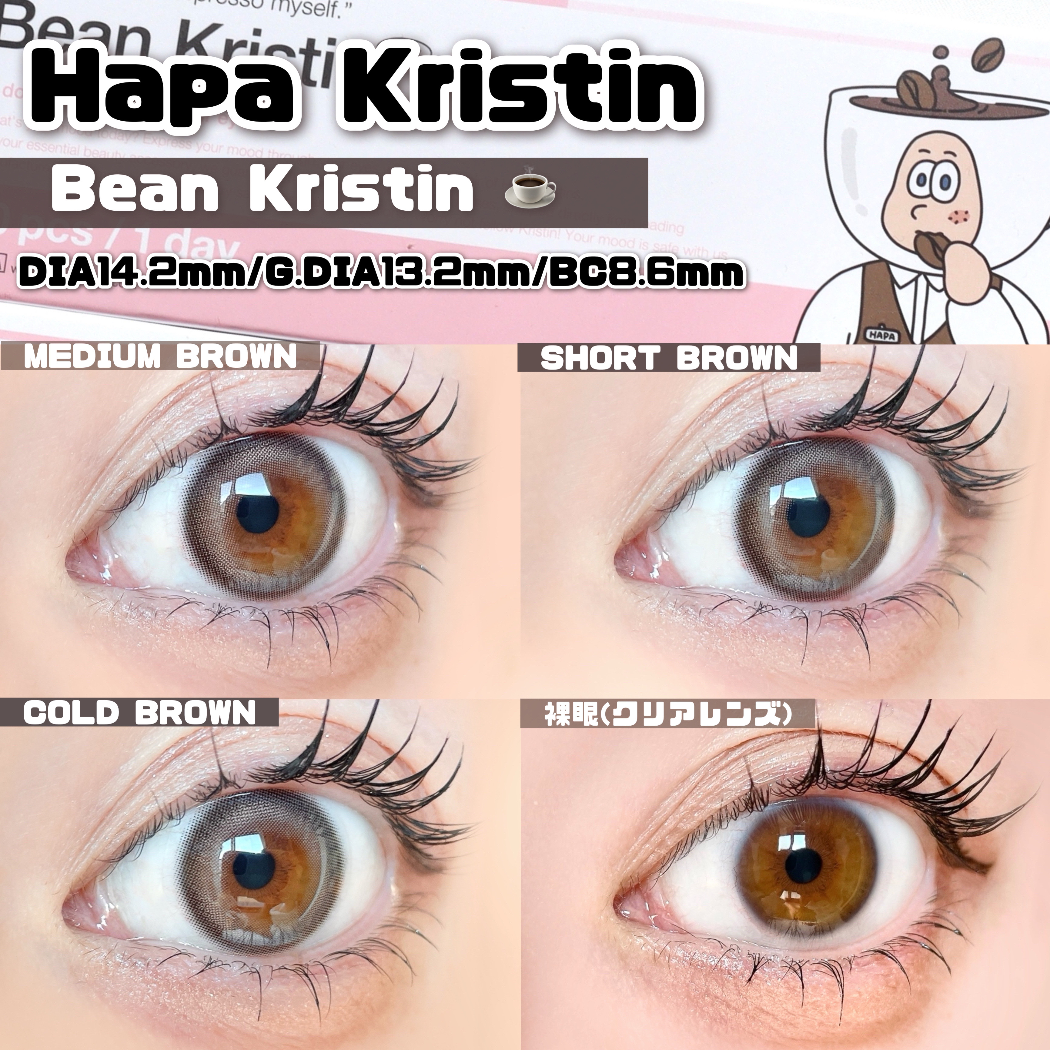 Bean Kristin 1day/Hapa kristin/ワンデー（１DAY）カラコンを使ったクチコミ（2枚目）