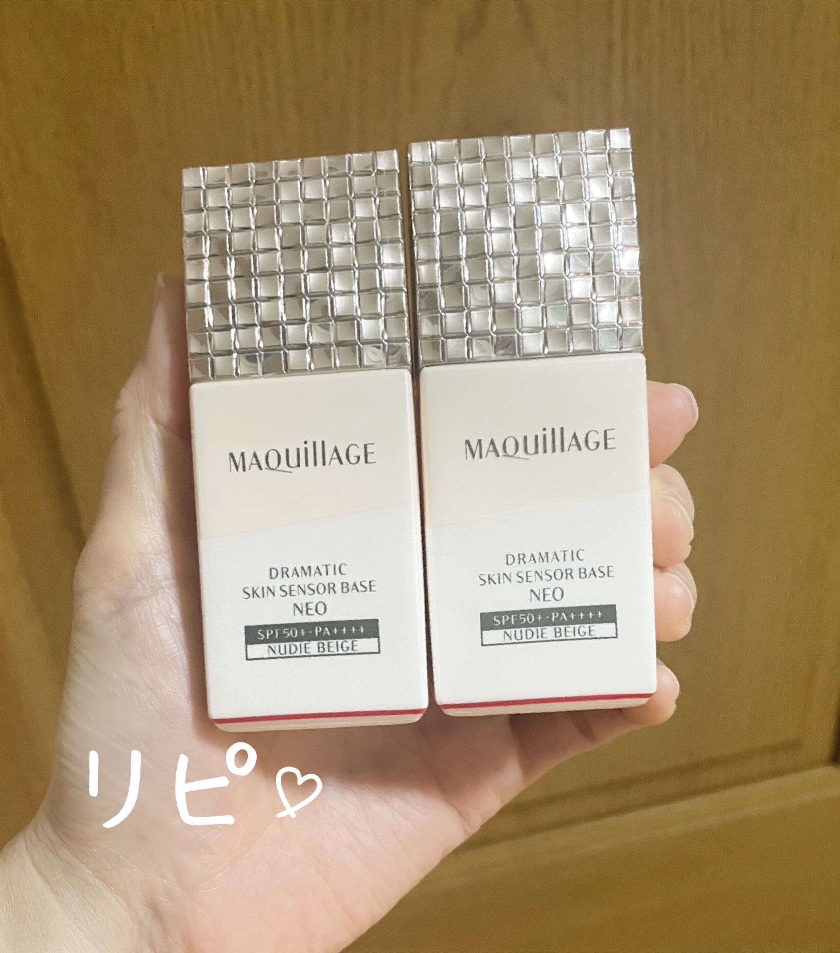 ＼私が下地に求める基準／

サラッと系下地→伸ばしやすいから

伸びが良い→摩擦を軽減するため

ハイカバーではない→厚塗りに見えるから

密着度が高い→崩れにくいから

日焼け止め効果もしっかり→重ね塗りとか超面倒だから

軽めにトーンア