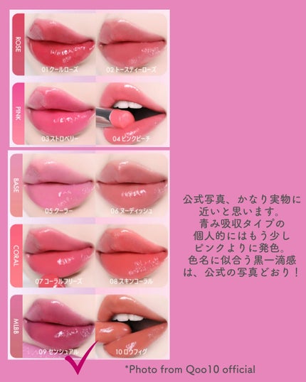 フォンデュバーム/AMUSE/口紅を使ったクチコミ(6枚目)