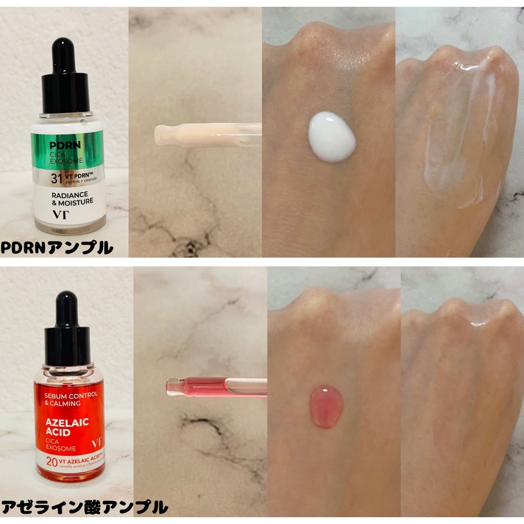 R5ファーミング アンプル/VT/美容液を使ったクチコミ（2枚目）