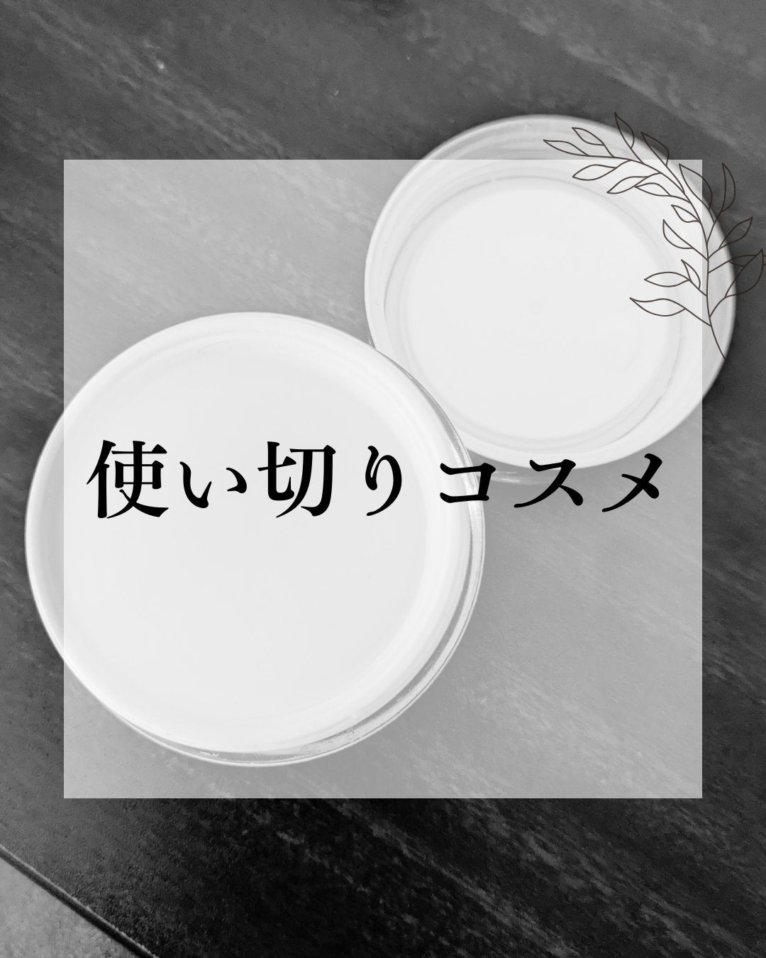 リアルバリア エクストリームクリーム オリジナル/Real Barrier/フェイスクリームを使ったクチコミ(1枚目)