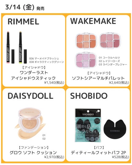 「塗るつけまつげ」自まつげ際立てタイプ/デジャヴュ/マスカラを使ったクチコミ(5枚目)