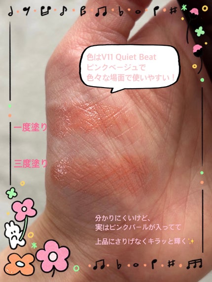 ルージュスターヴァイブラント/KANEBO/口紅を使ったクチコミ(3枚目)