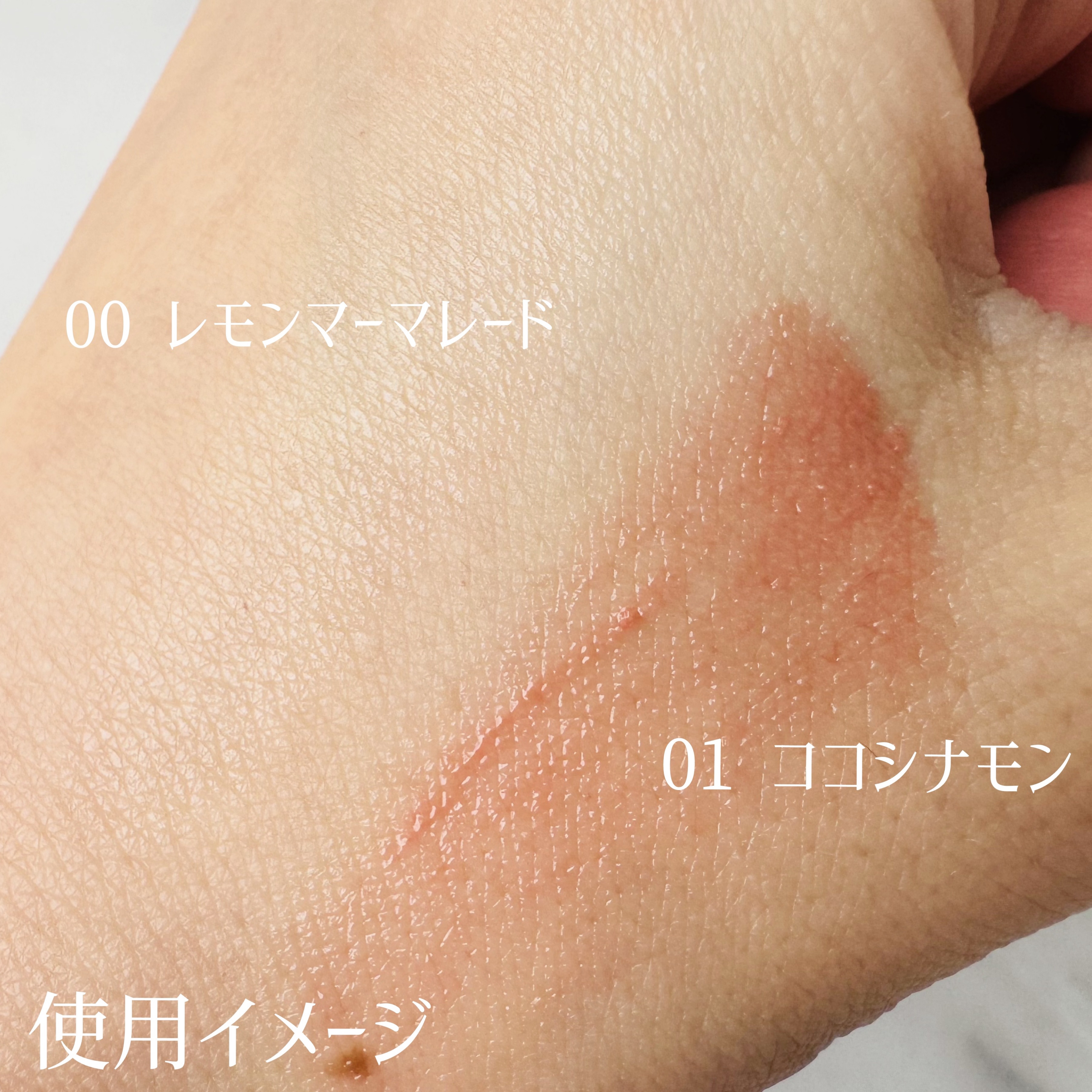 シュガーラビングリップソルベ/narka/リップスクラブを使ったクチコミ（3枚目）