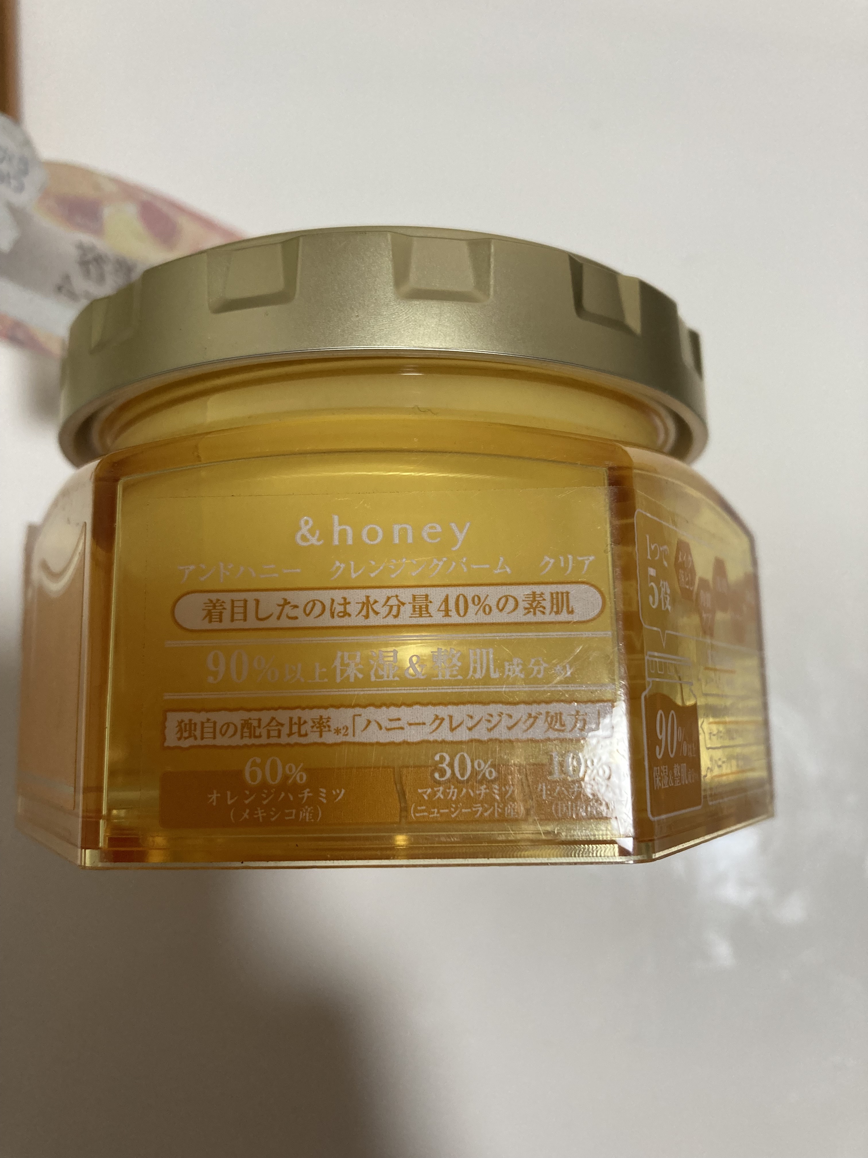 アンドハニー クレンジングバーム クリア/&honey/クレンジングバームを使ったクチコミ（2枚目）