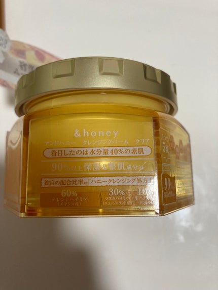 アンドハニー クレンジングバーム クリア/&honey/クレンジングバームを使ったクチコミ(2枚目)