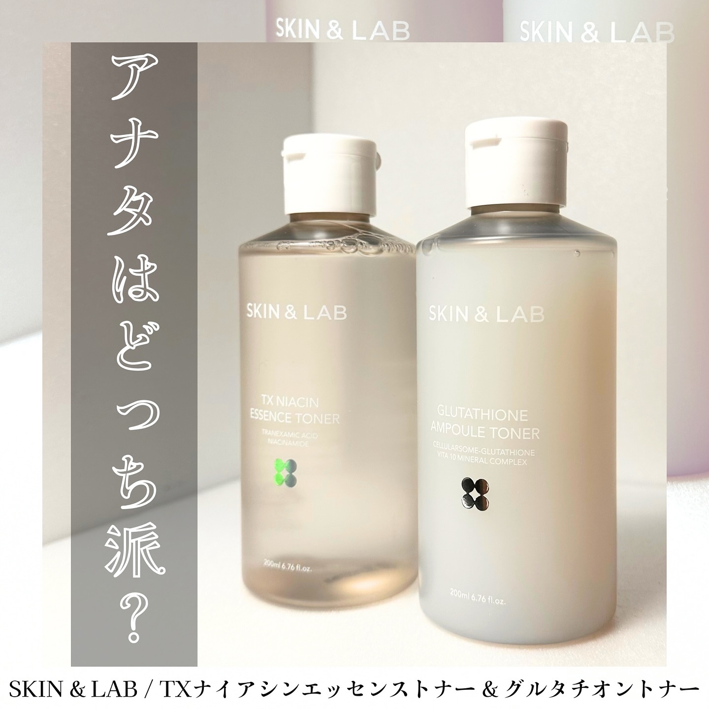 グルタチオンアンプルトナー/SKIN&LAB/化粧水を使ったクチコミ（1枚目）