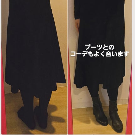 ちょこ on LIPS 「今回はコーディネートセット売りのFreneさんよりジャンス..」(5枚目)