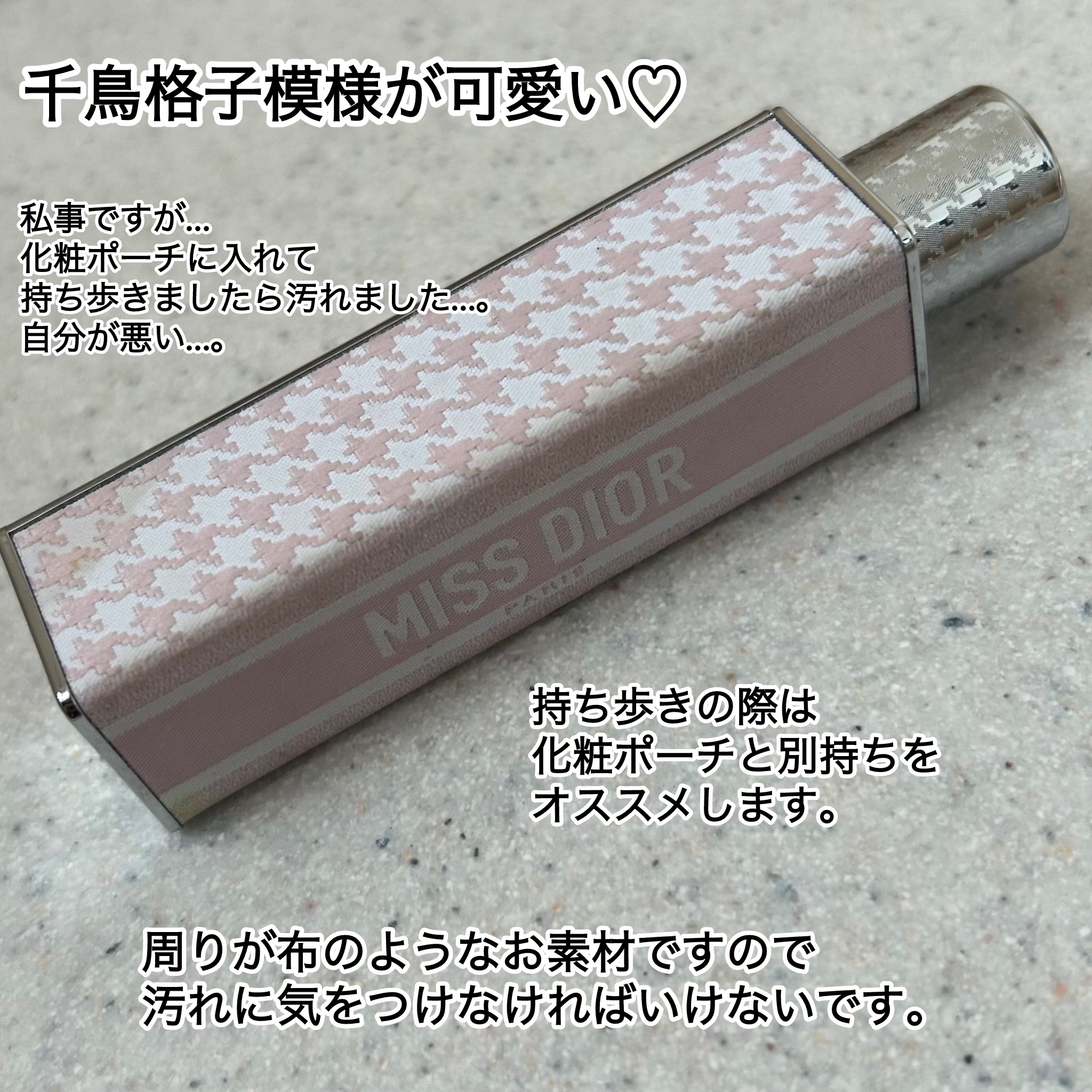 ミス ディオール ブルーミング ブーケ ミニ ミス/Dior/香水(レディース)を使ったクチコミ（3枚目）