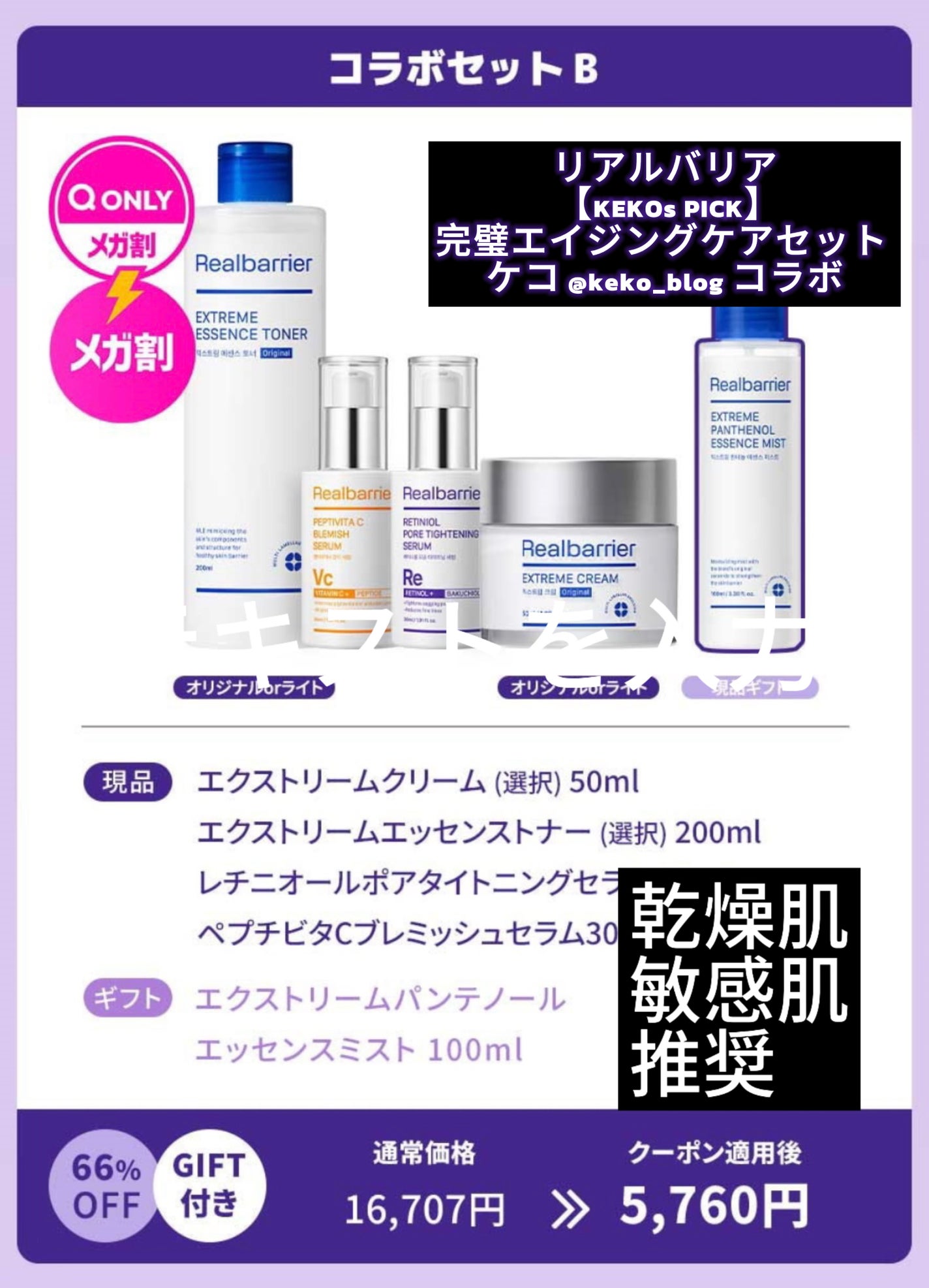 大厄@40代後半韓国コスメヲタ初心者 on LIPS 「#qoo10#qoo10メガ割#qoo10購入品#韓国コスメ#..」(2枚目)