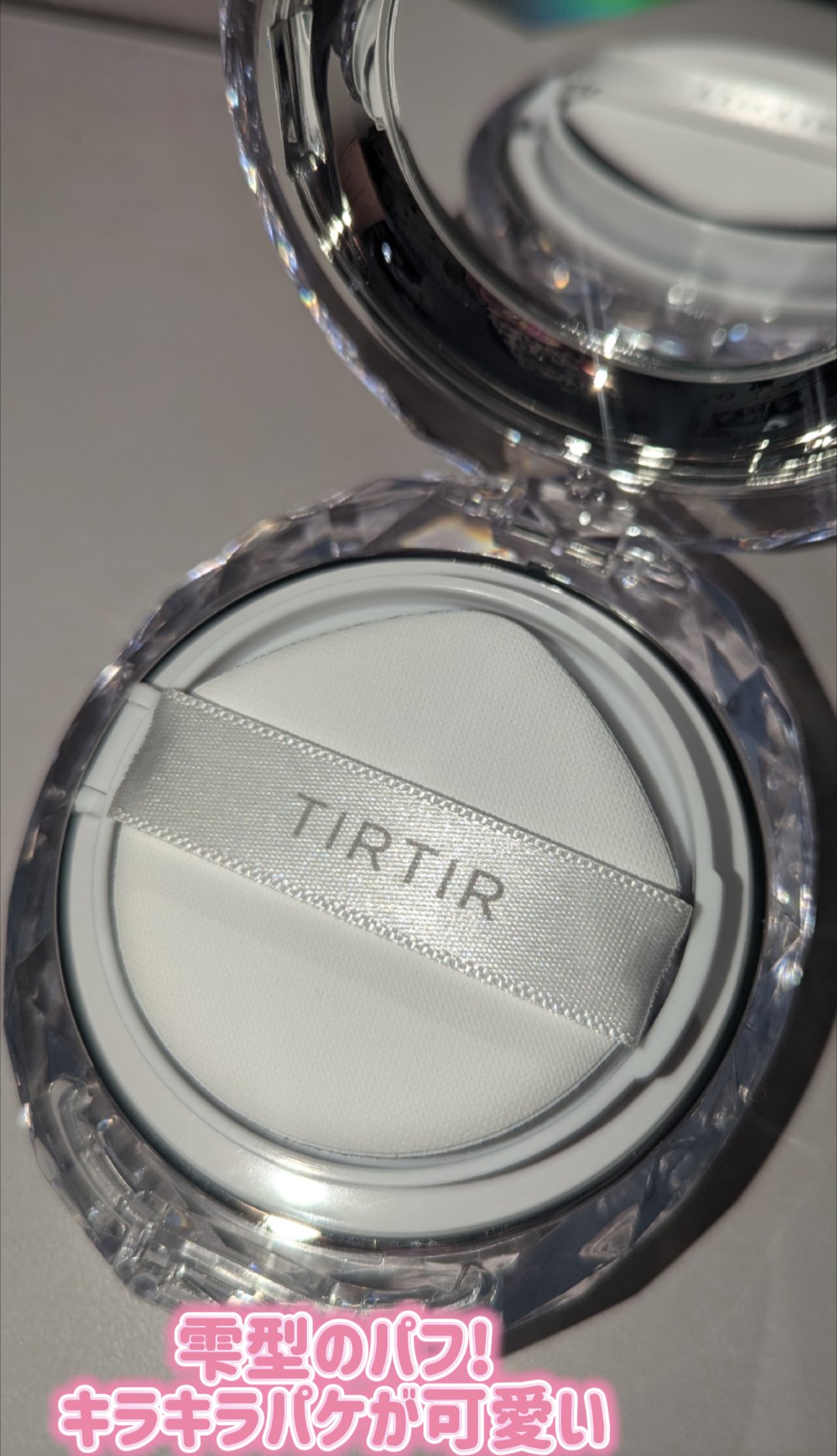 マスクフィット クリスタルメッシュクッション/TIRTIR(ティルティル)/クッションファンデーションを使ったクチコミ（2枚目）