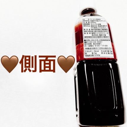 香りほのかな烏龍茶/ミツウロコビバレッジ/その他ドリンクを使ったクチコミ(3枚目)