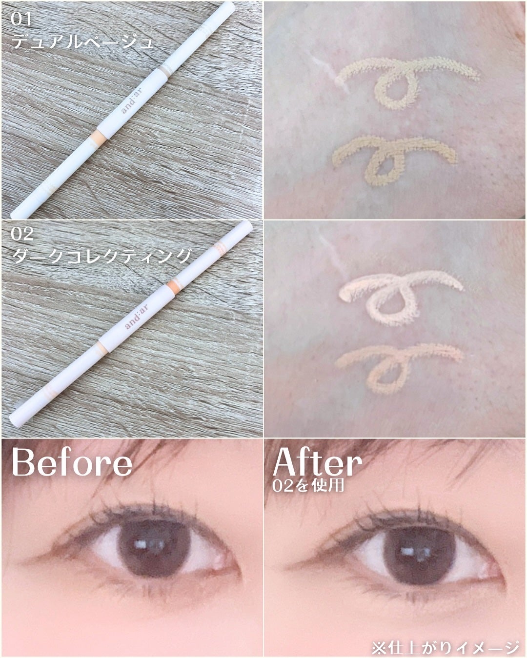 グロウリップカラー/and:ar/口紅を使ったクチコミ(3枚目)