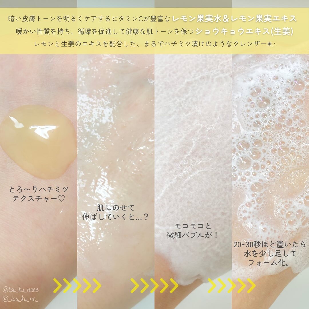 ザ・パーフェクトレモンジンジャーバブルクレンザー/Ariul/洗顔フォームを使ったクチコミ（3枚目）