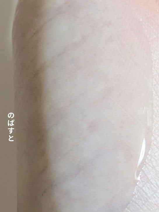 アルティメイト グロウセラム/Bonajour/美容液を使ったクチコミ(6枚目)