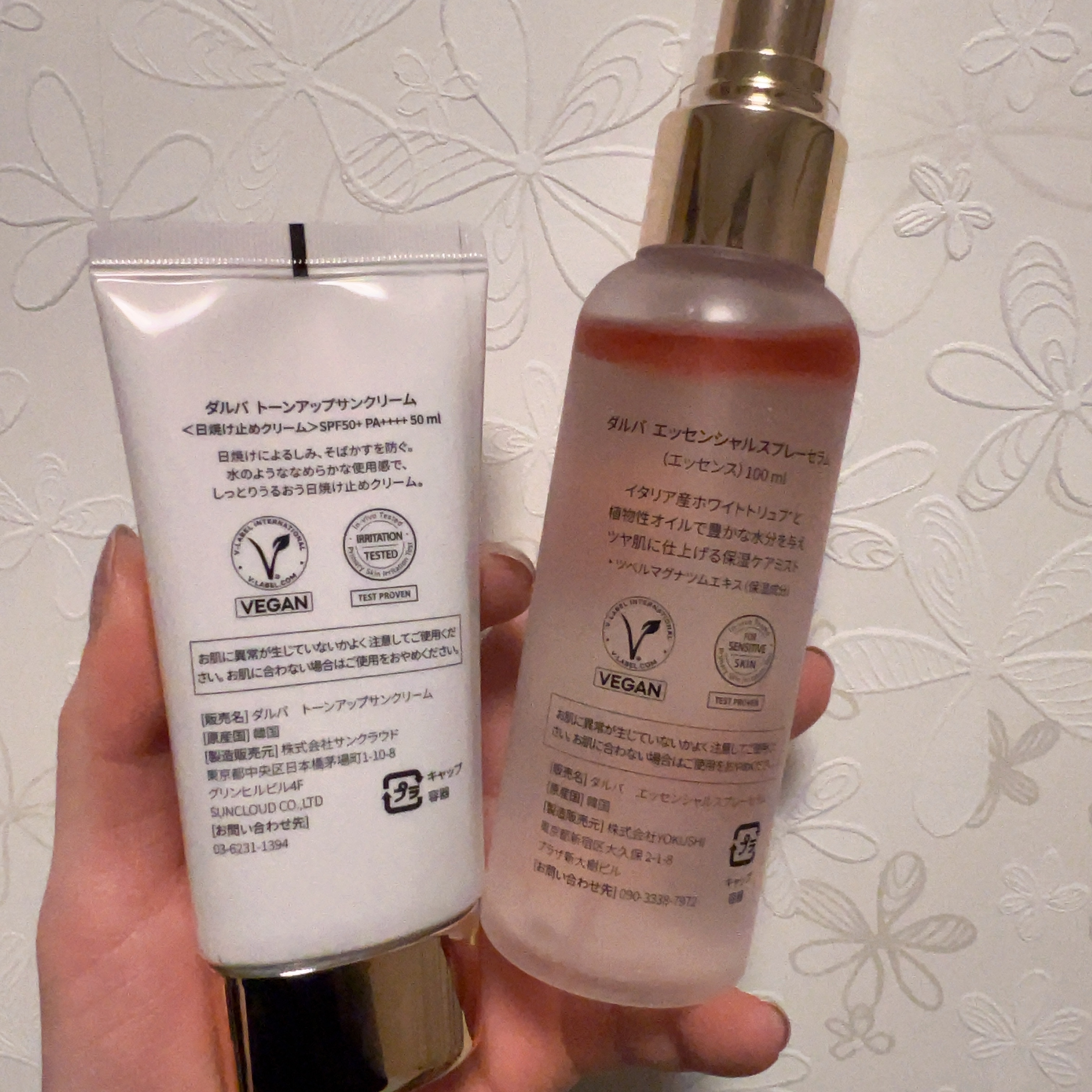 ダルバ ホワイトトリュフバイタルスプレーセラム/ダルバ/ミスト状化粧水を使ったクチコミ（2枚目）