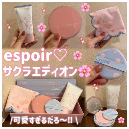 プロテーラービーベルベットカバークッション/espoir/クッションファンデーションを使ったクチコミ(1枚目)