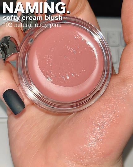 ネーミング ソフティクリームブラッシュ/NAMING./ジェル・クリームチークを使ったクチコミ(5枚目)
