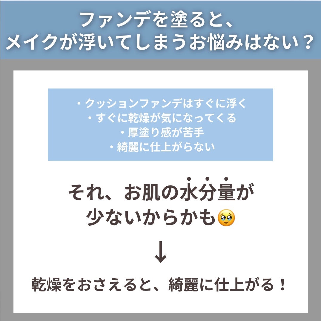 はちみつツヤ肌クッションファンデ/VELY VELY/クッションファンデーションを使ったクチコミ(3枚目)