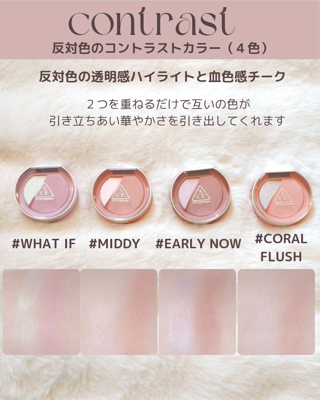 3CE ブラッシュライター/3CE/パウダーチークを使ったクチコミ（2枚目）