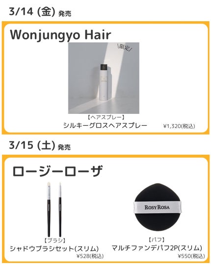「塗るつけまつげ」自まつげ際立てタイプ/デジャヴュ/マスカラを使ったクチコミ(8枚目)