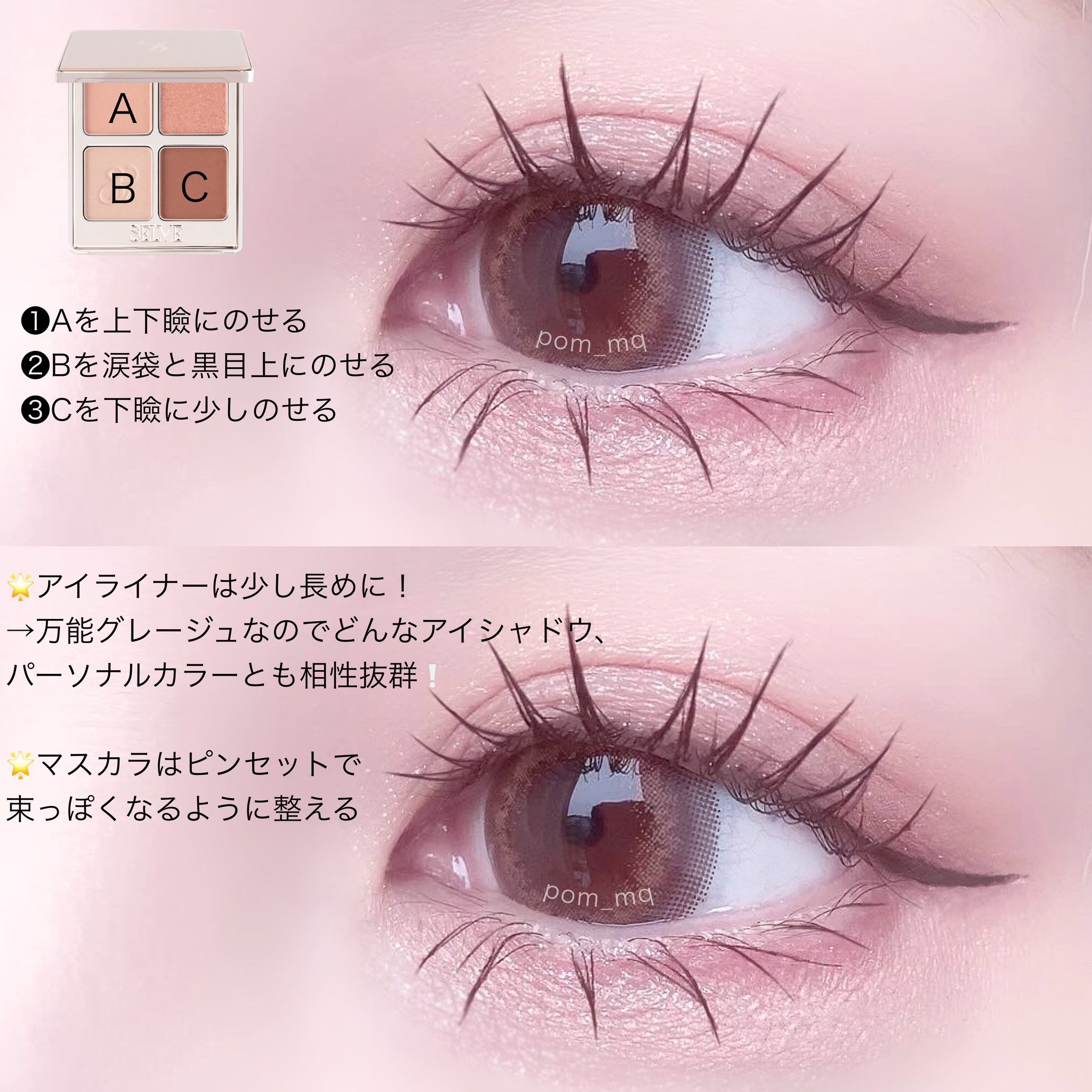 シルキーリキッドアイライナーWP/D-UP/リキッドアイライナーを使ったクチコミ（1枚目）