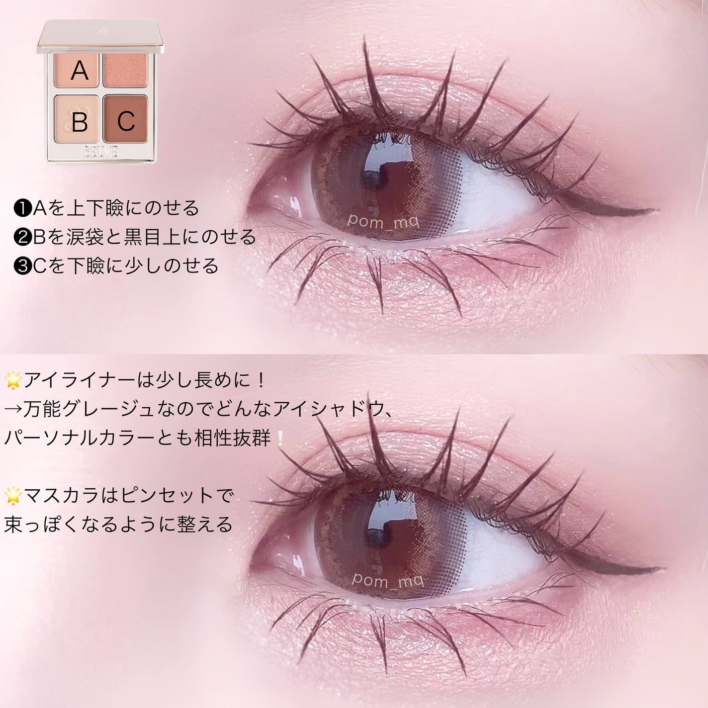 シルキーリキッドアイライナーWP/D-UP/リキッドアイライナーを使ったクチコミ(1枚目)