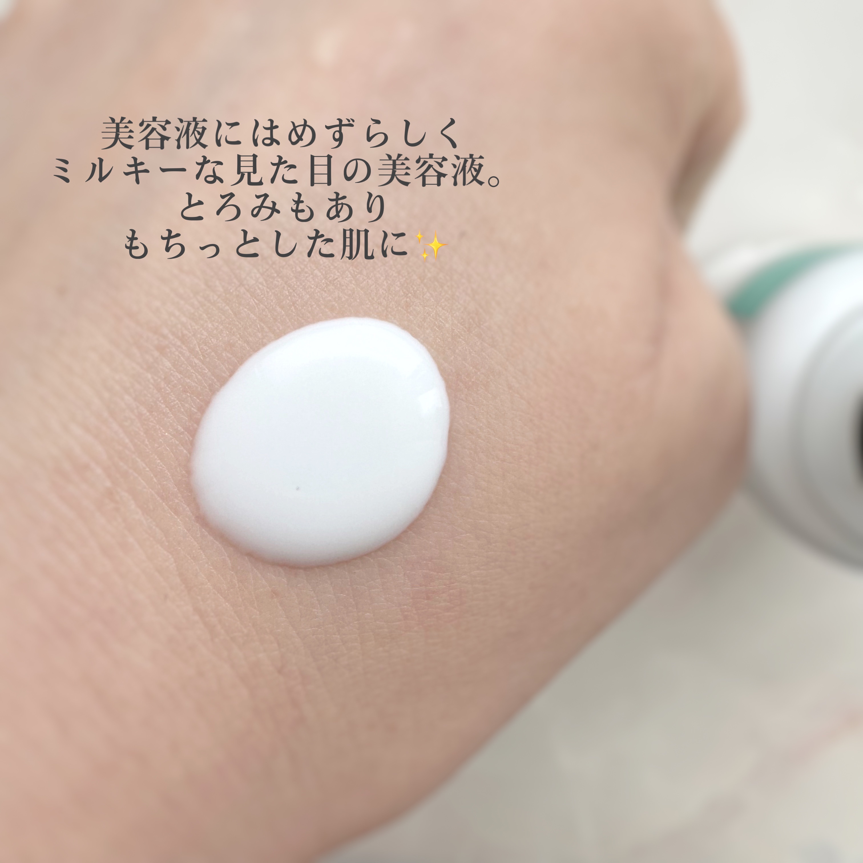 リードルS PDRN+ セラム/VT/美容液を使ったクチコミ（3枚目）