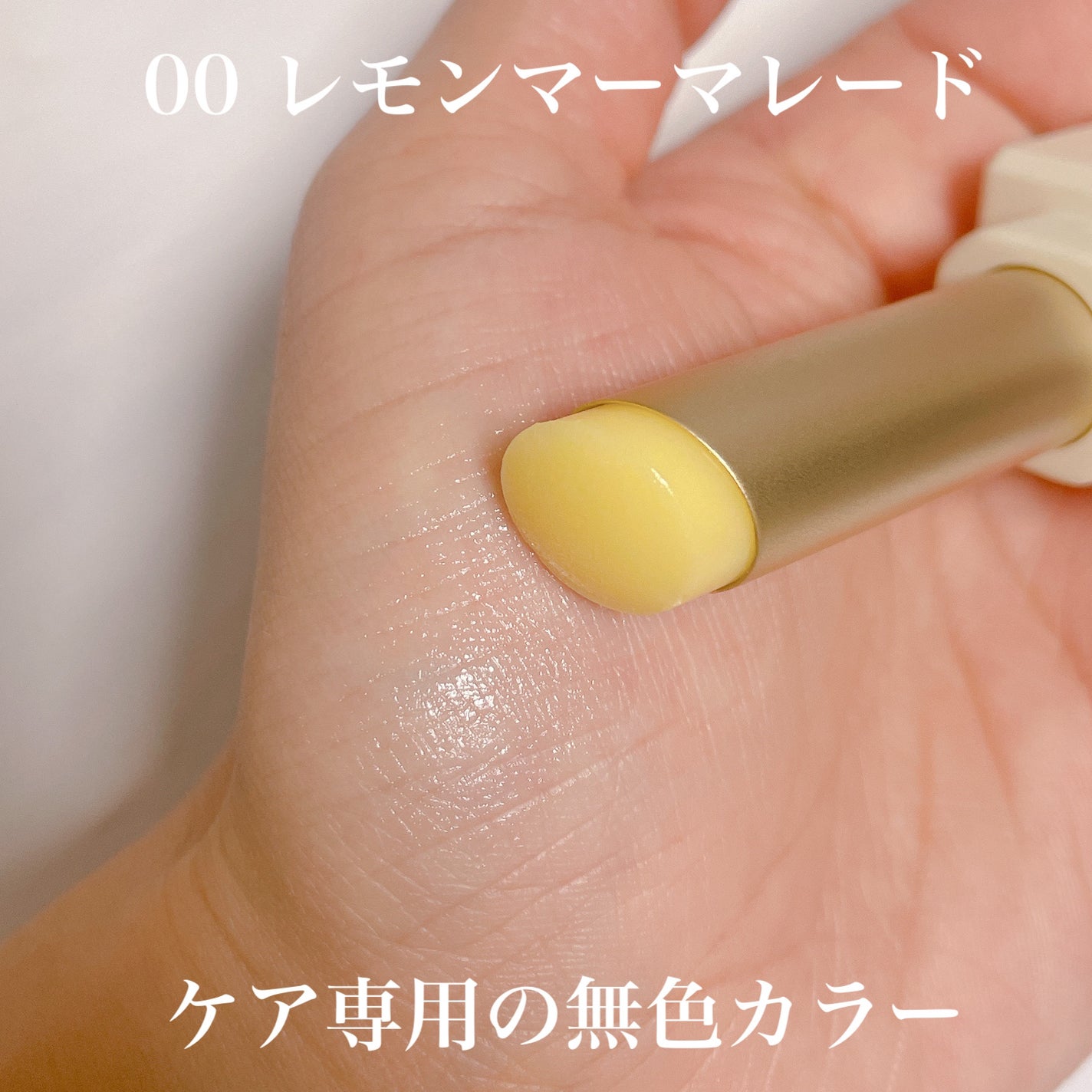 シュガーラビングリップソルベ/narka/リップスクラブを使ったクチコミ(3枚目)