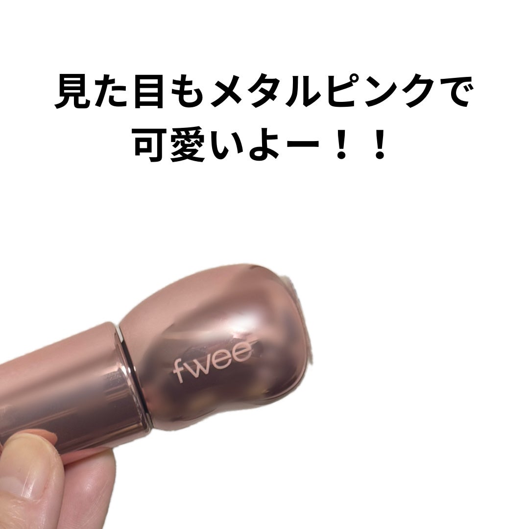 フィー 3Dボリューミンググロス/fwee/リップグロスを使ったクチコミ(3枚目)