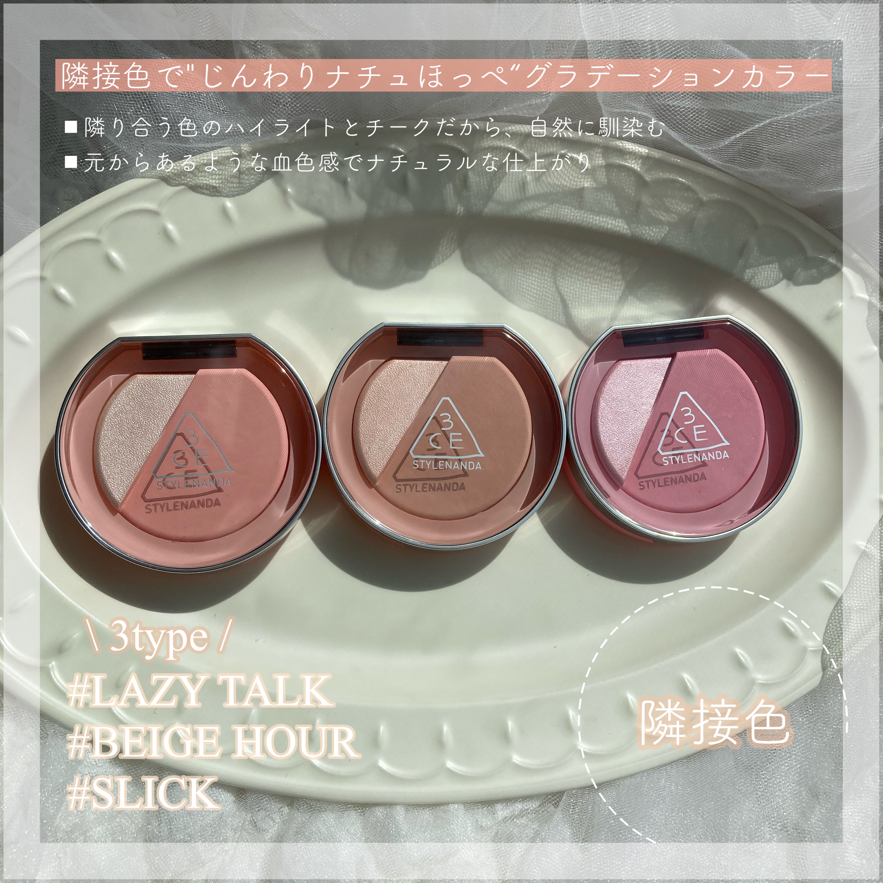 3CE ブラッシュライター/3CE/パウダーチークを使ったクチコミ（3枚目）