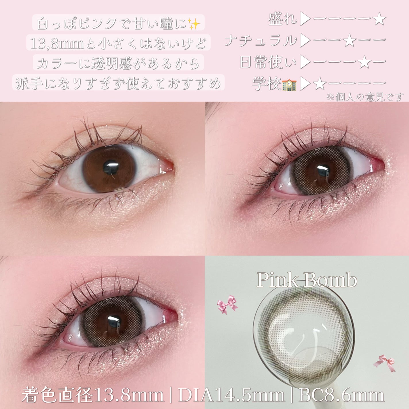 MOLAK 1day/MOLAK/ワンデー(1DAY)カラコンを使ったクチコミ(2枚目)