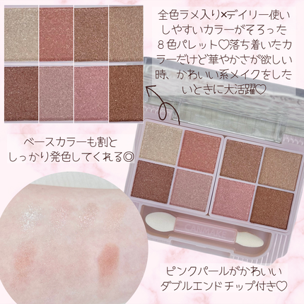 プティパレットアイズ(スパークリングタイプ)/キャンメイク/アイシャドウを使ったクチコミ(3枚目)