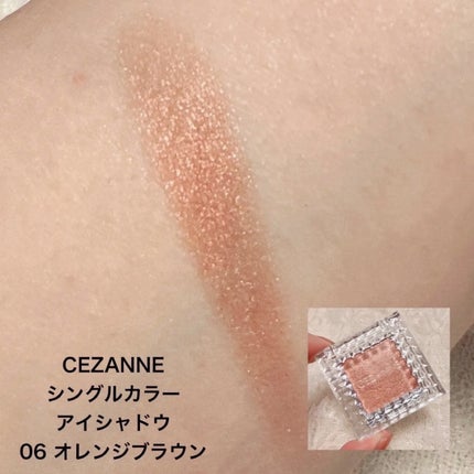 シングルカラーアイシャドウ/CEZANNE/単色アイシャドウを使ったクチコミ(3枚目)