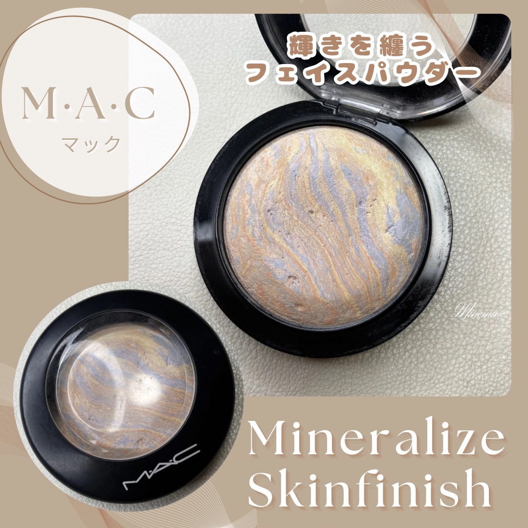 M·A·C ミネラライズ スキンフィニッシュ/M・A・C/パウダーハイライトを使ったクチコミ（1枚目）