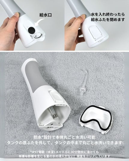 ジェットウォッシャードルツ EW-DJ55/Panasonic/その他オーラルケアを使ったクチコミ(5枚目)