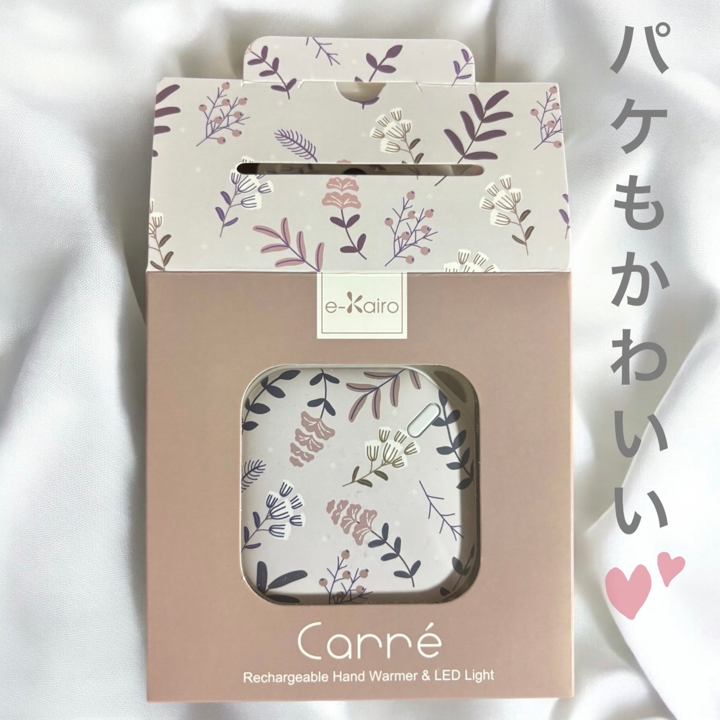 イーカイロカレ ライト機能付き充電式カイロ/ELAiCE/その他を使ったクチコミ(4枚目)