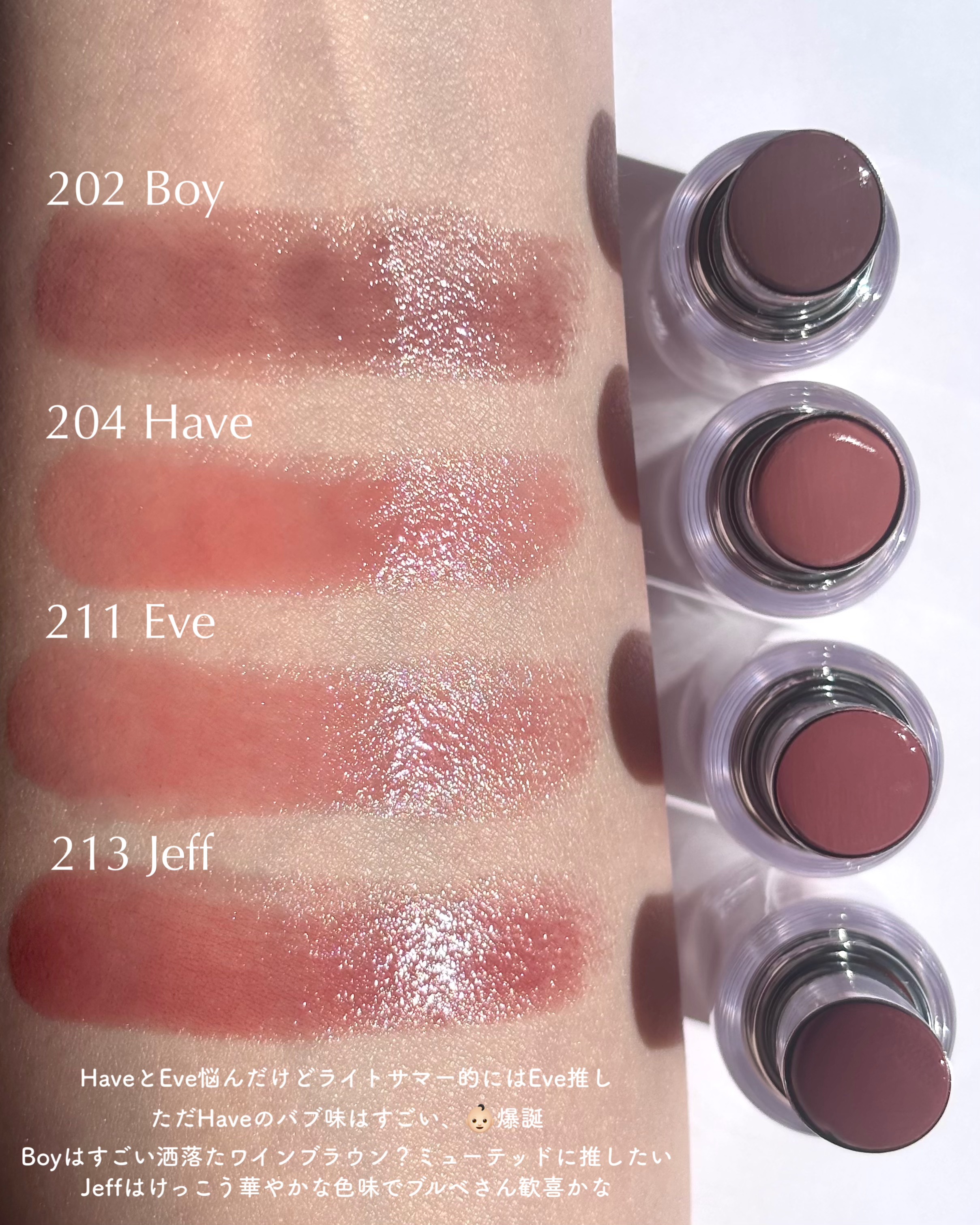 フルーティーグラムティント/Laka/リップティントを使ったクチコミ（3枚目）